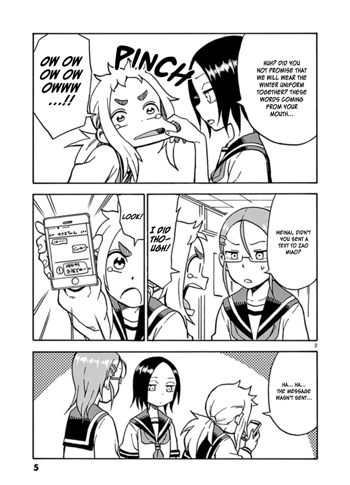 Ashita wa Doyoubi Chapter 25 page 3 - Chapter 25: Winter Uniform