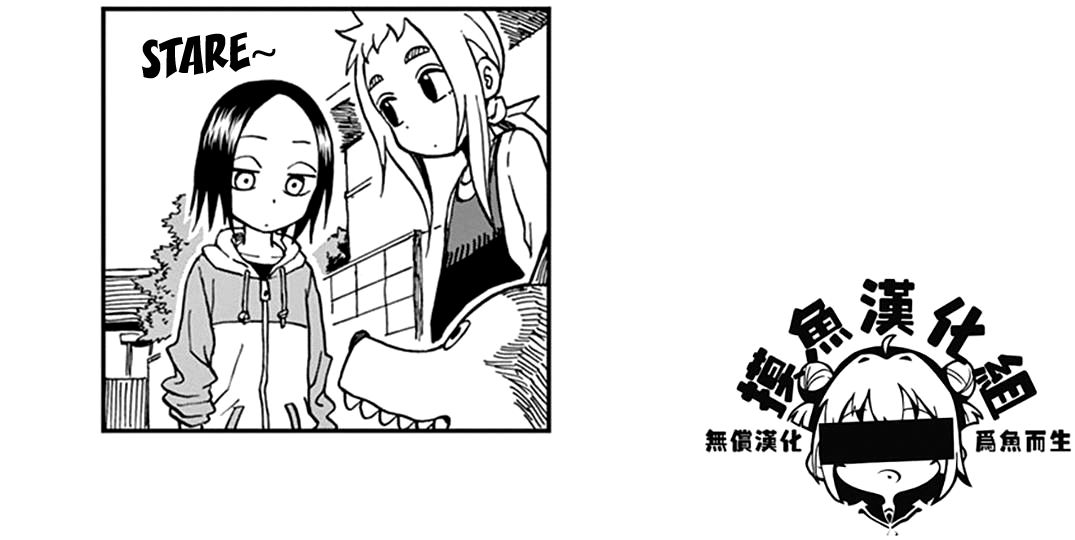 Ashita wa Doyoubi Chapter 26 page 6 - Chapter 26: Dog