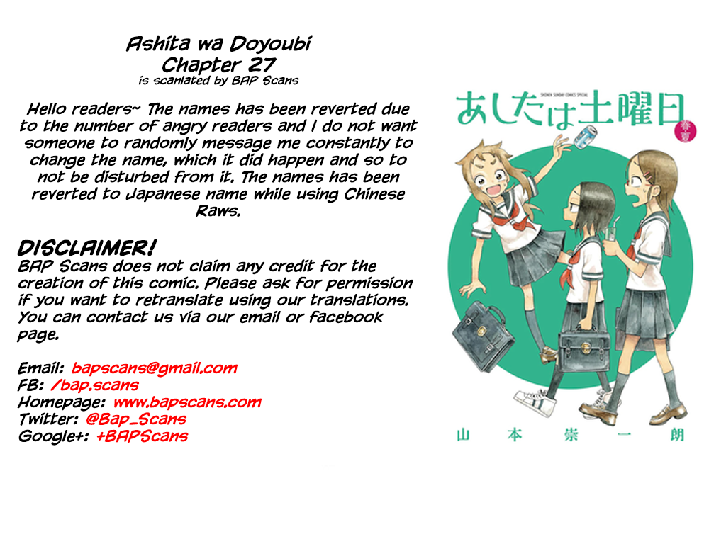Ashita wa Doyoubi Chapter 27 page 1 - Chapter 27: Rice Balls