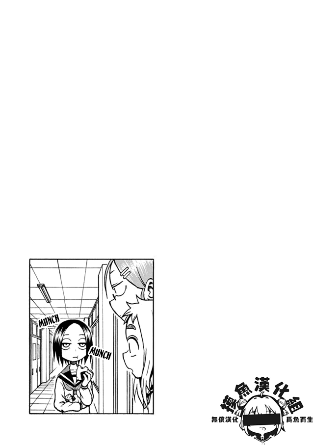 Ashita wa Doyoubi Chapter 27 page 7 - Chapter 27: Rice Balls