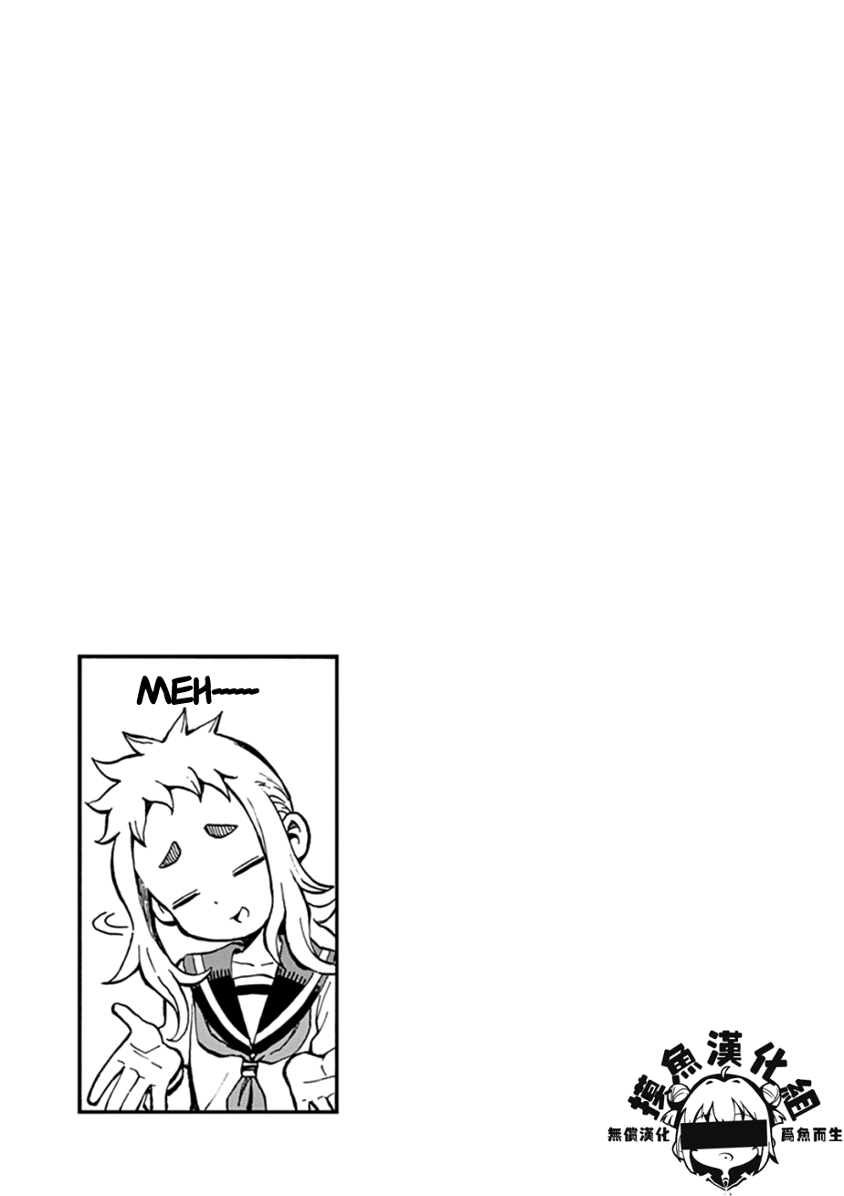 Ashita wa Doyoubi Chapter 28 page 6 - Chapter 28: The Weather