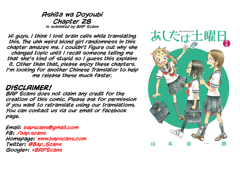 Ashita wa Doyoubi Chapter 28 page 9 - Chapter 28: The Weather