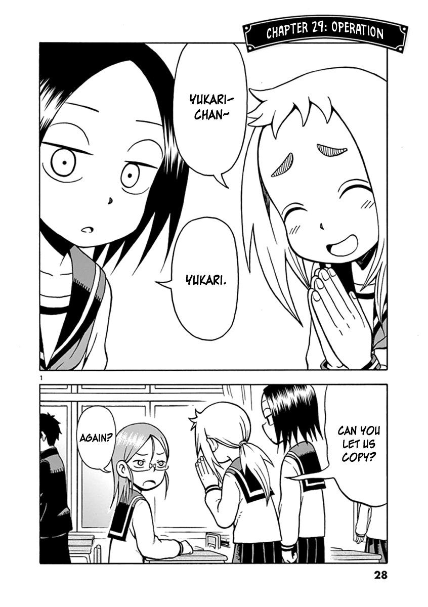 Ashita wa Doyoubi Chapter 29 page 1 - Chapter 29: Operation