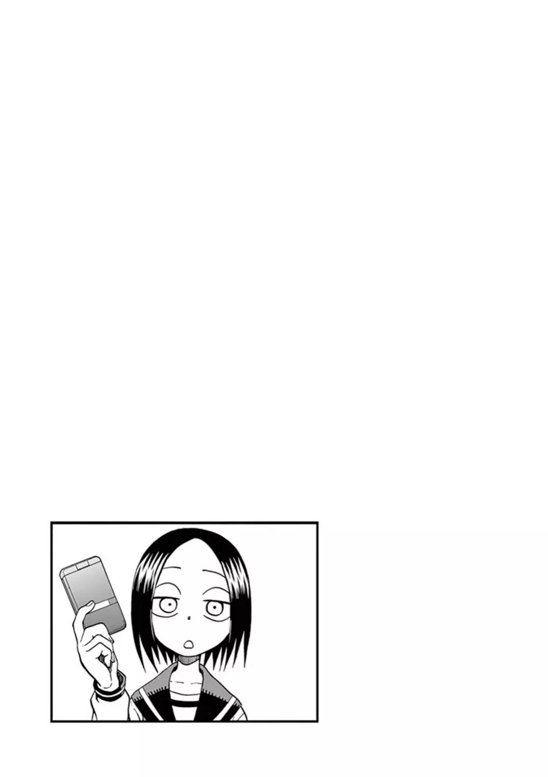 Ashita wa Doyoubi Chapter 3 page 6 - Chapter 3: Cellphone