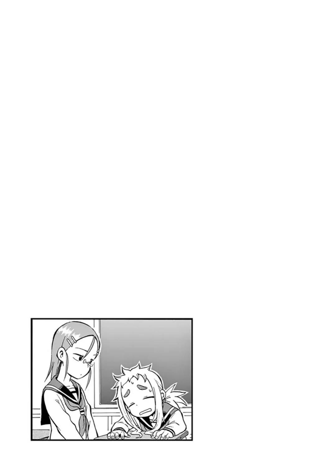 Ashita wa Doyoubi Chapter 4 page 6 - Chapter 4: Uniform Change