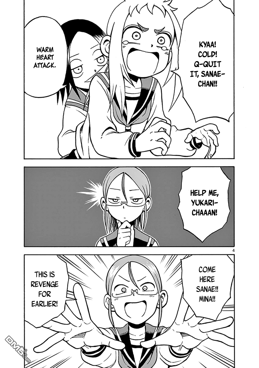 Ashita wa Doyoubi Chapter 44 page 4 - Chapter 44: Cold