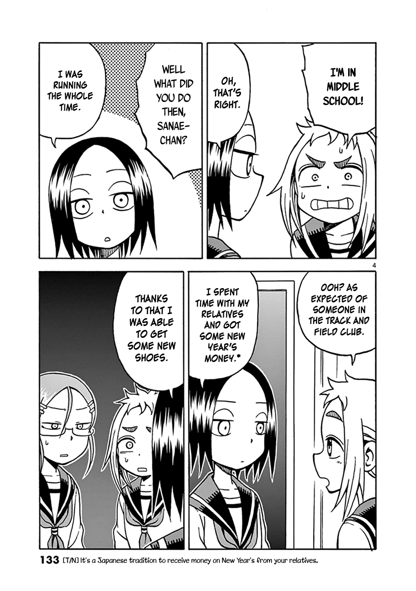 Ashita wa Doyoubi Chapter 46 page 4 - Chapter 46: New Years