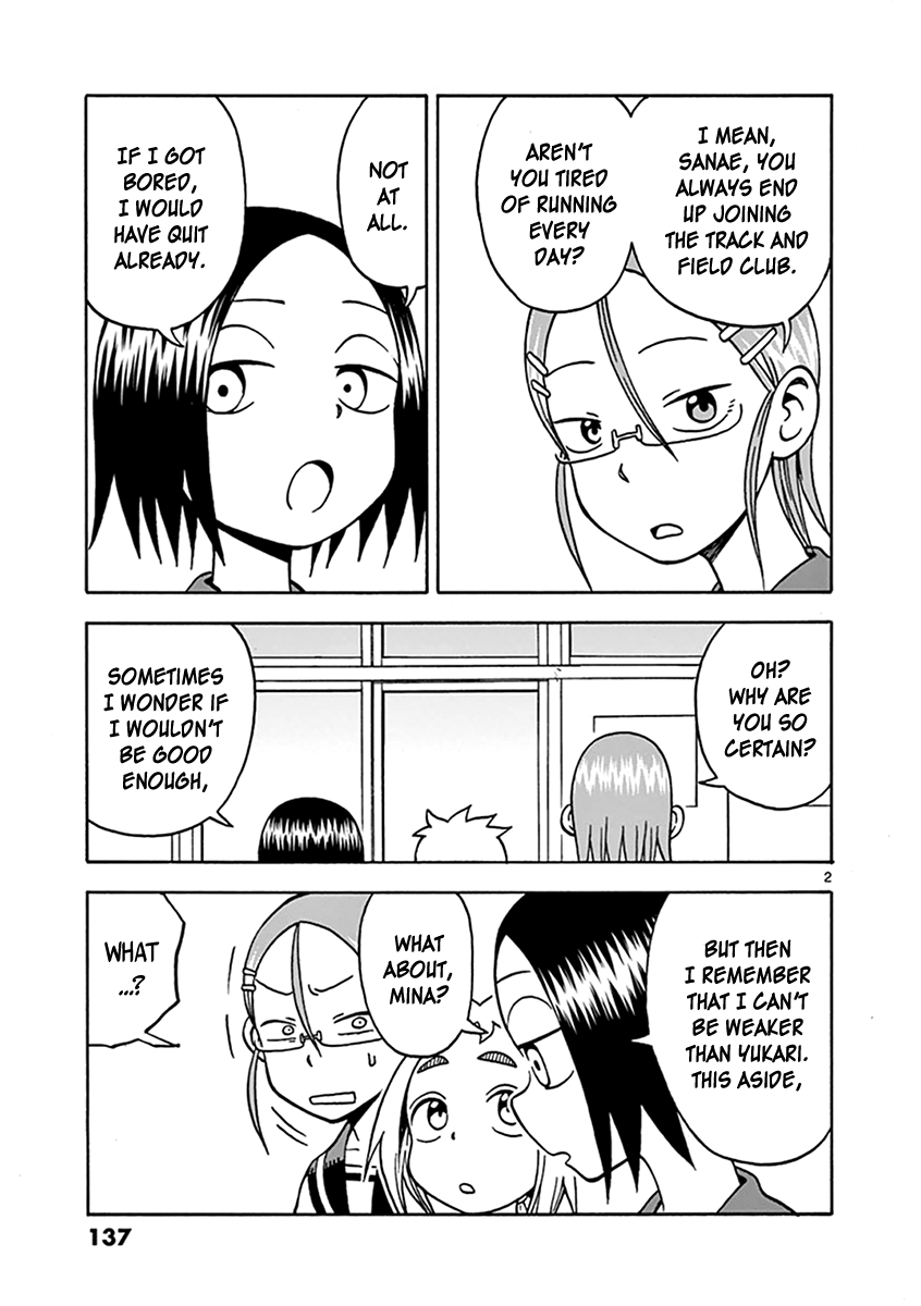 Ashita wa Doyoubi Chapter 47 page 2 - Chapter 47: Club Activities
