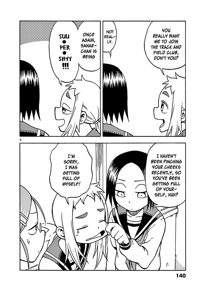Ashita wa Doyoubi Chapter 47 page 5 - Chapter 47: Club Activities