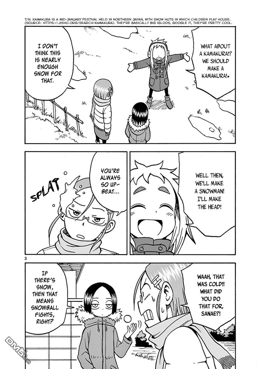 Ashita wa Doyoubi Chapter 49 page 3 - Chapter 49: Snow