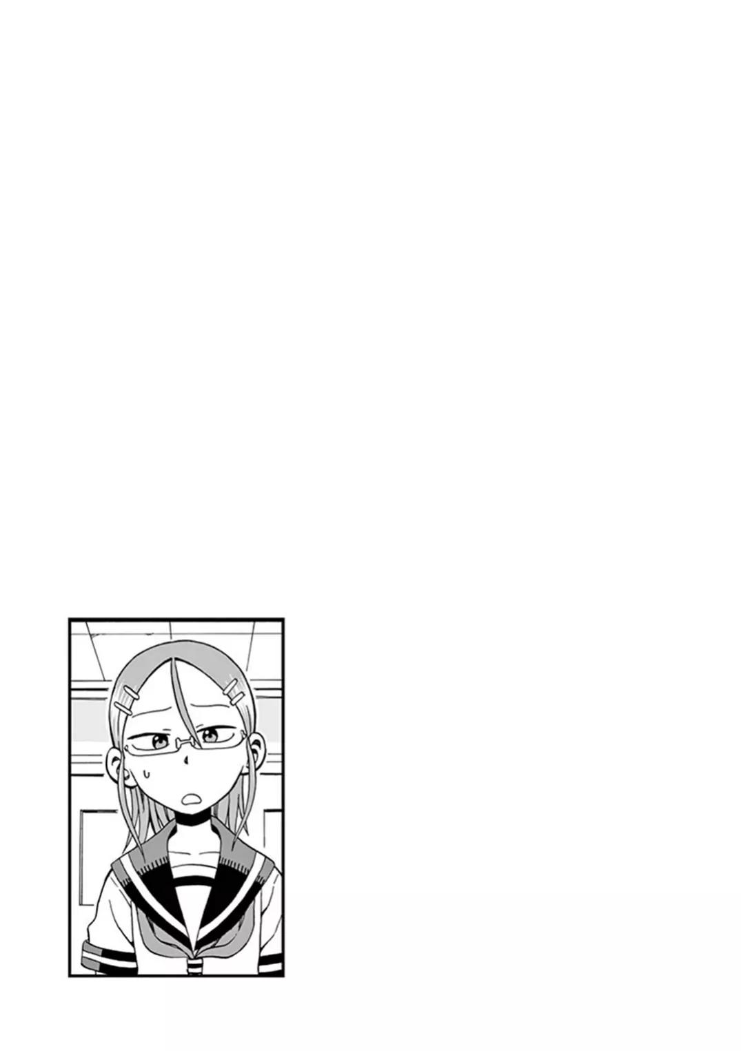 Ashita wa Doyoubi Chapter 5 page 6 - Chapter 5: Special Talents