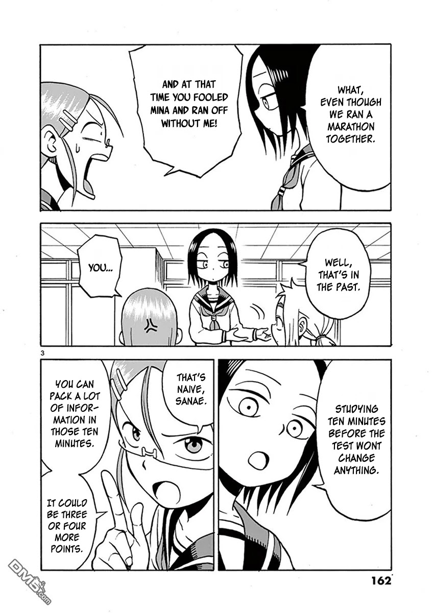 Ashita wa Doyoubi Chapter 51 page 3 - Chapter 51: Score