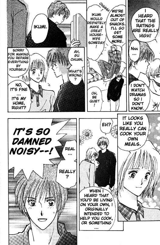 Ashita wa Joutenki Chapter 1 page 13 - Chapter 1