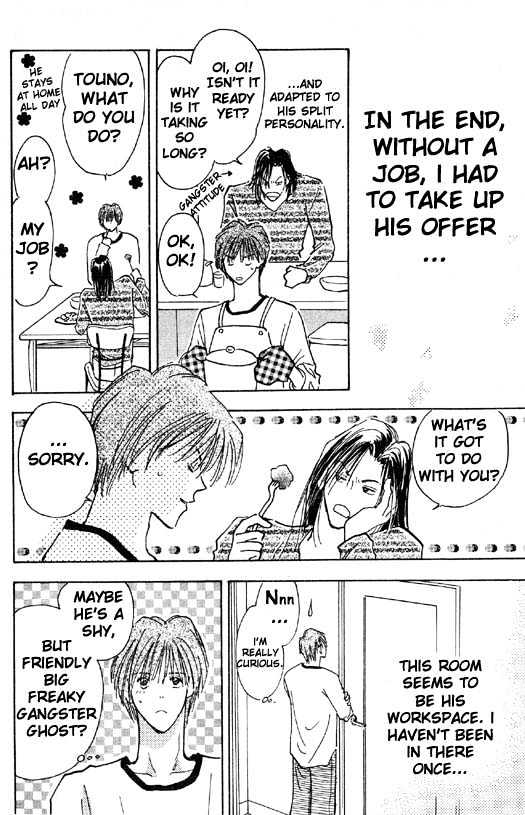 Ashita wa Joutenki Chapter 1 page 25 - Chapter 1
