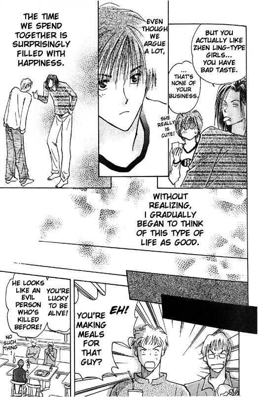 Ashita wa Joutenki Chapter 1 page 28 - Chapter 1