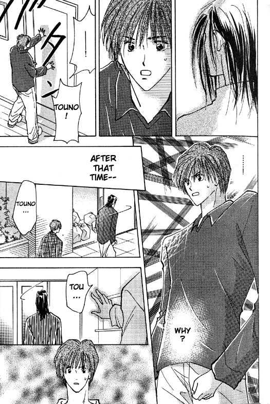 Ashita wa Joutenki Chapter 1 page 32 - Chapter 1