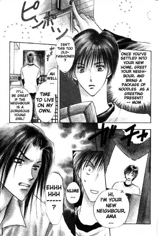 Ashita wa Joutenki Chapter 1 page 5 - Chapter 1