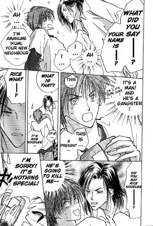 Ashita wa Joutenki Chapter 1 page 8 - Chapter 1