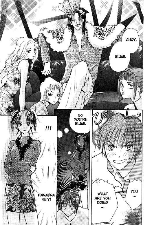 Ashita wa Joutenki Chapter 3 page 11 - Chapter 3