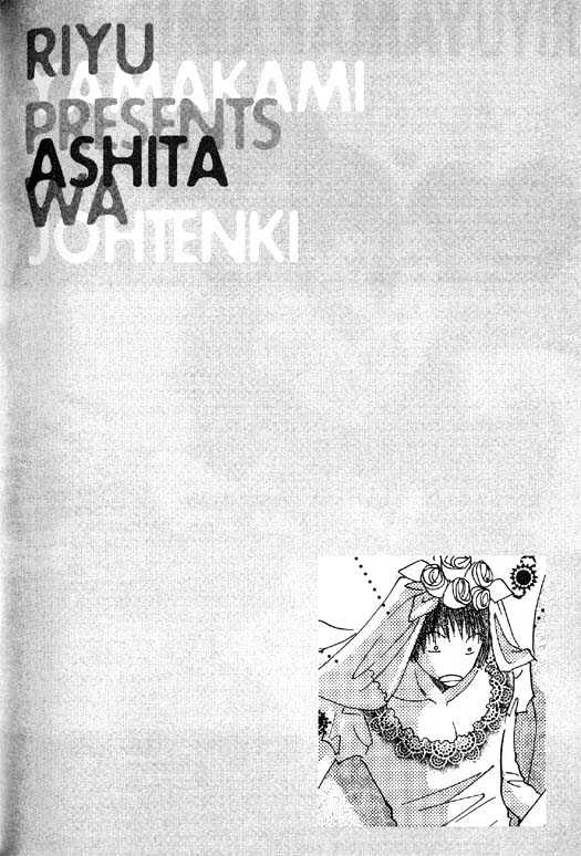 Ashita wa Joutenki Chapter 3 page 2 - Chapter 3