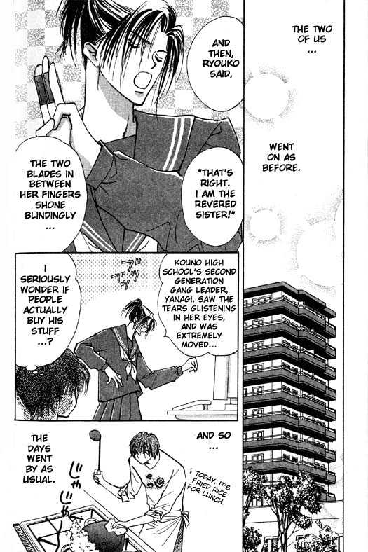 Ashita wa Joutenki Chapter 3 page 4 - Chapter 3