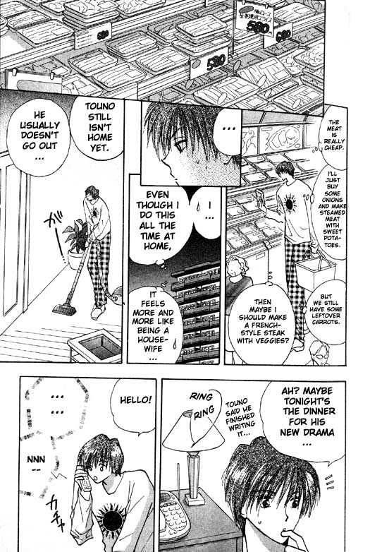 Ashita wa Joutenki Chapter 3 page 9 - Chapter 3