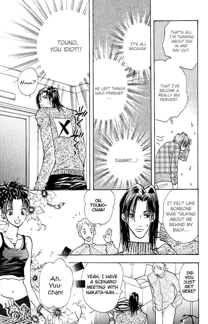 Ashita wa Joutenki Chapter 4 page 21 - Chapter 4