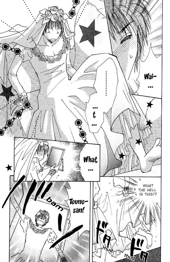 Ashita wa Joutenki Chapter 4 page 3 - Chapter 4