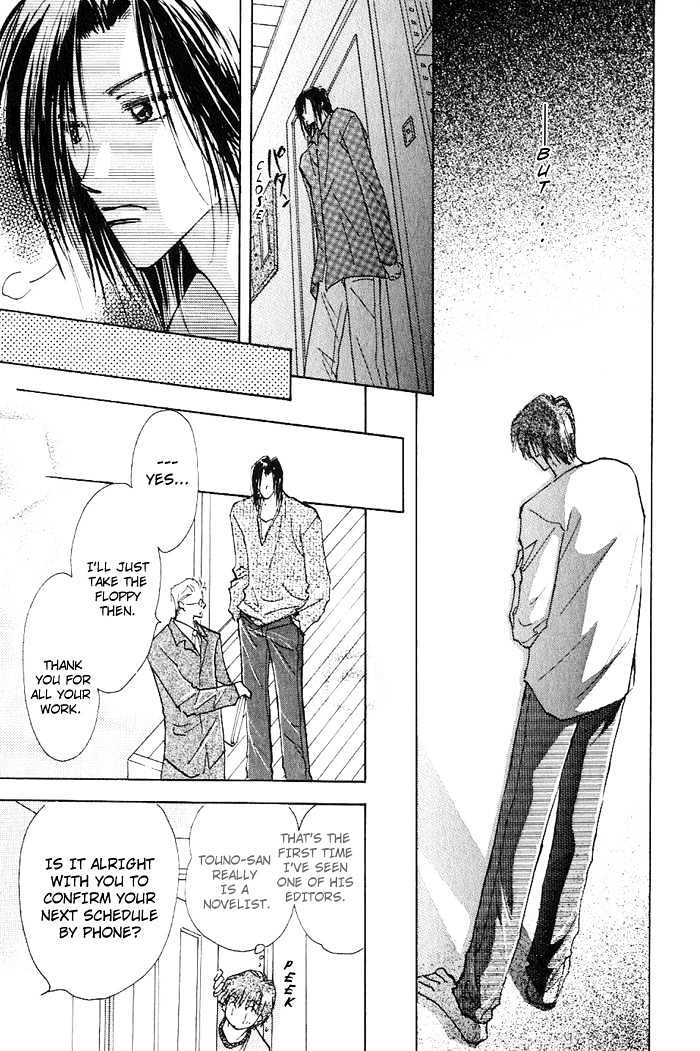 Ashita wa Joutenki Chapter 4 page 9 - Chapter 4