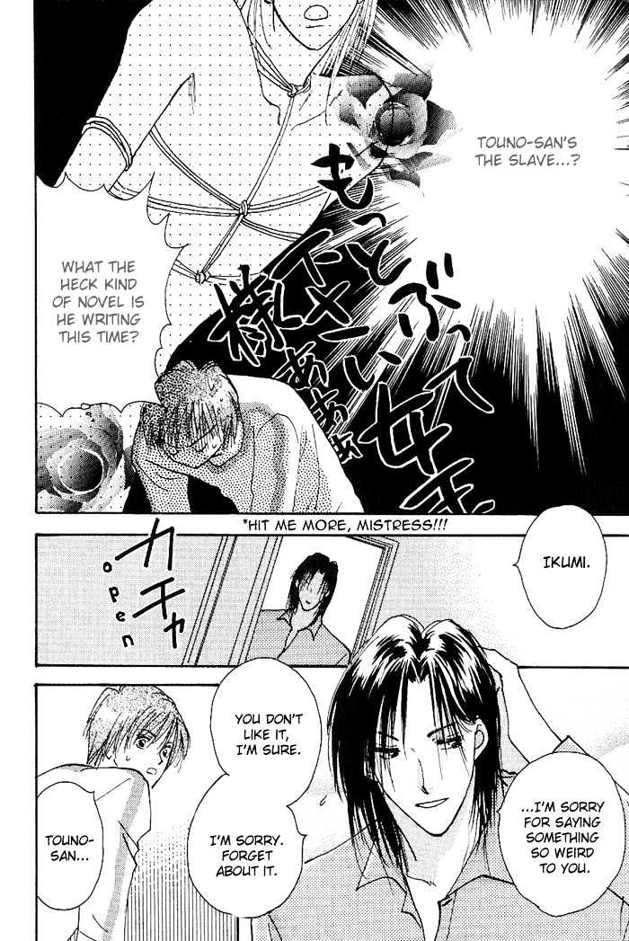 Ashita wa Joutenki Chapter 5 page 3 - Chapter 5