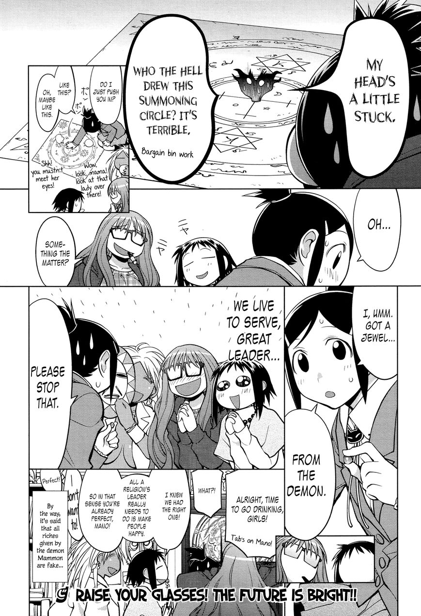 Ashita wa Kyouso-sama Chapter 0 page 10 - Chapter 0 : Oneshot