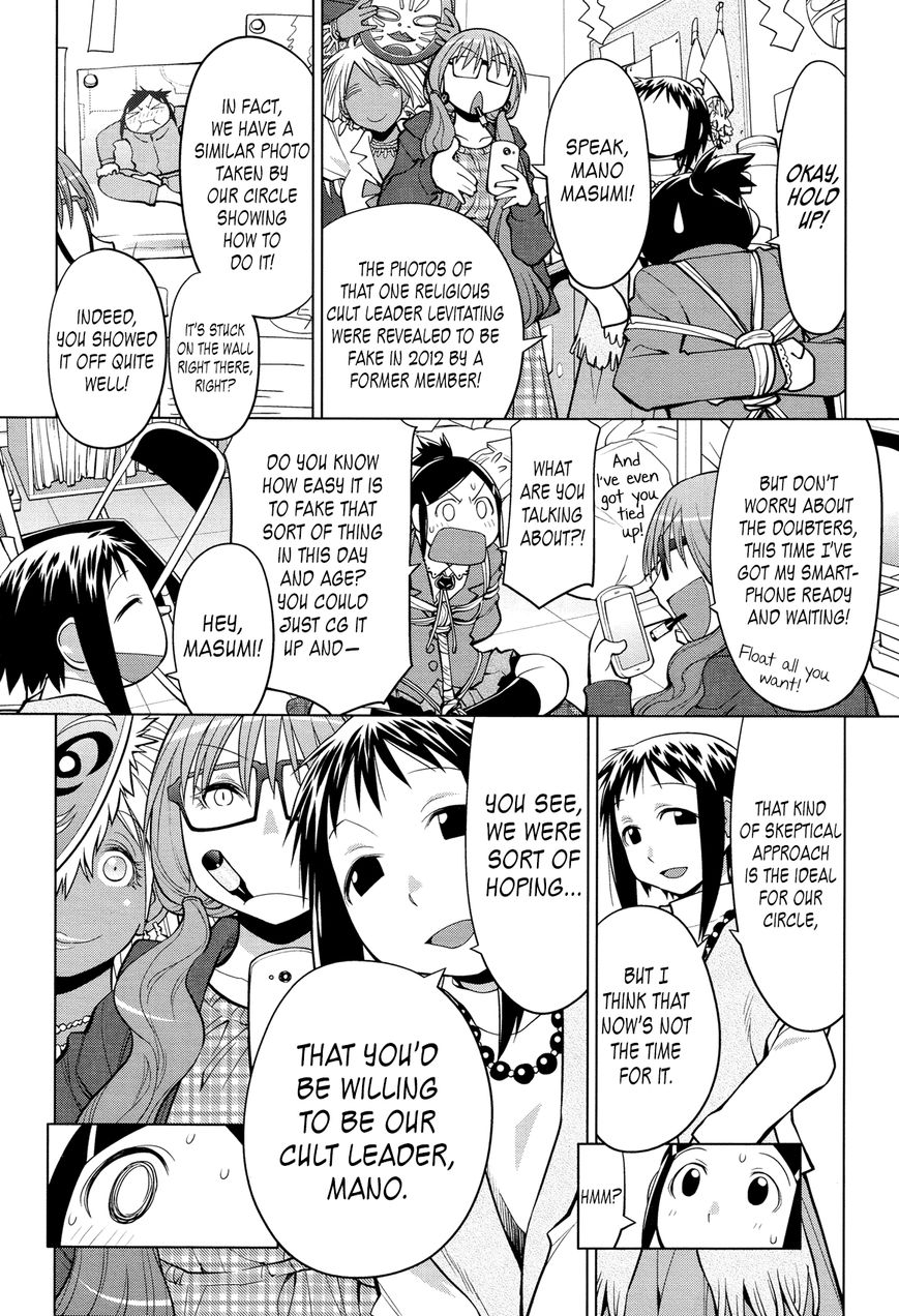 Ashita wa Kyouso-sama Chapter 0 page 2 - Chapter 0 : Oneshot
