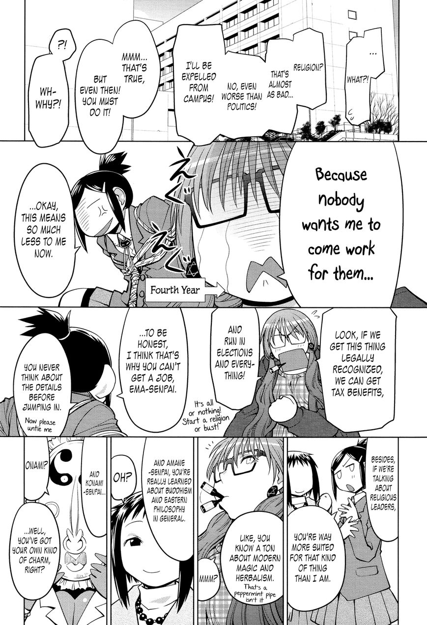 Ashita wa Kyouso-sama Chapter 0 page 3 - Chapter 0 : Oneshot