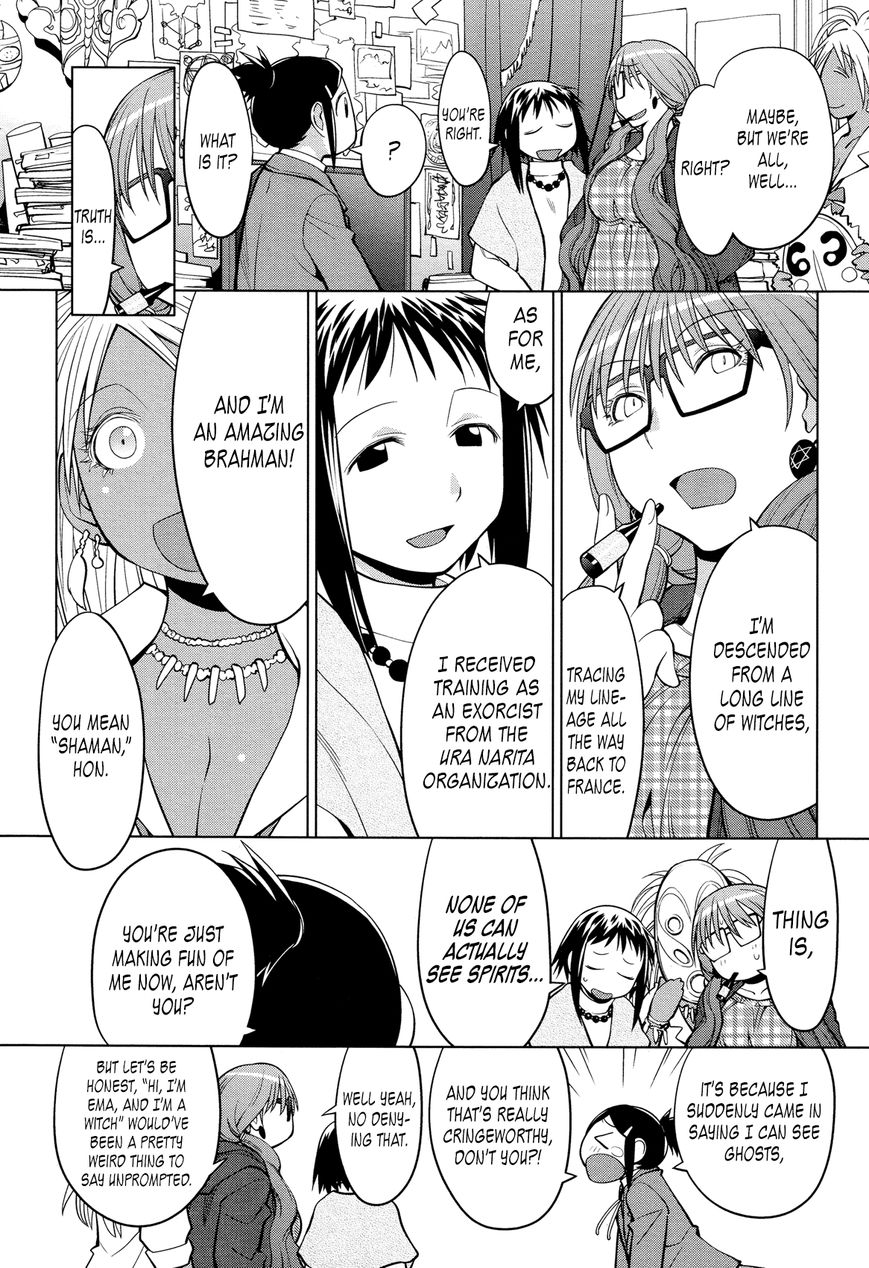 Ashita wa Kyouso-sama Chapter 0 page 4 - Chapter 0 : Oneshot