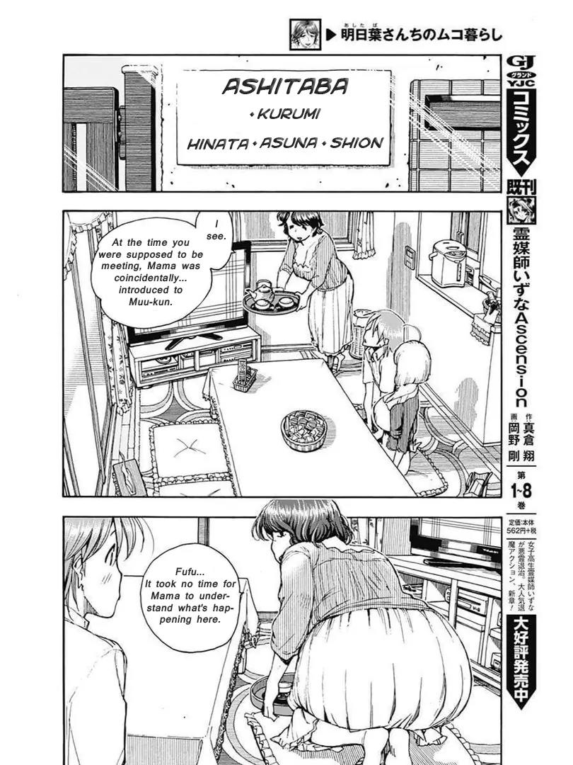 Ashitaba-san Chi no Muko Kurashi Chapter 1 page 10 - Chapter 1