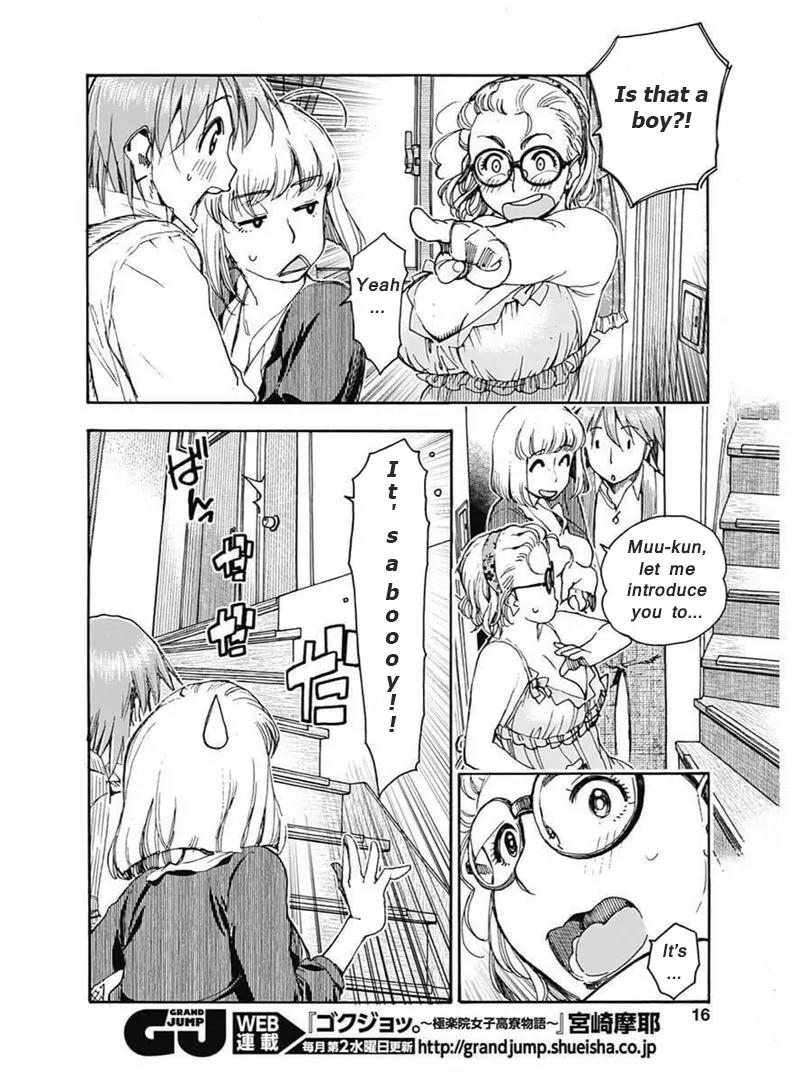 Ashitaba-san Chi no Muko Kurashi Chapter 1 page 14 - Chapter 1