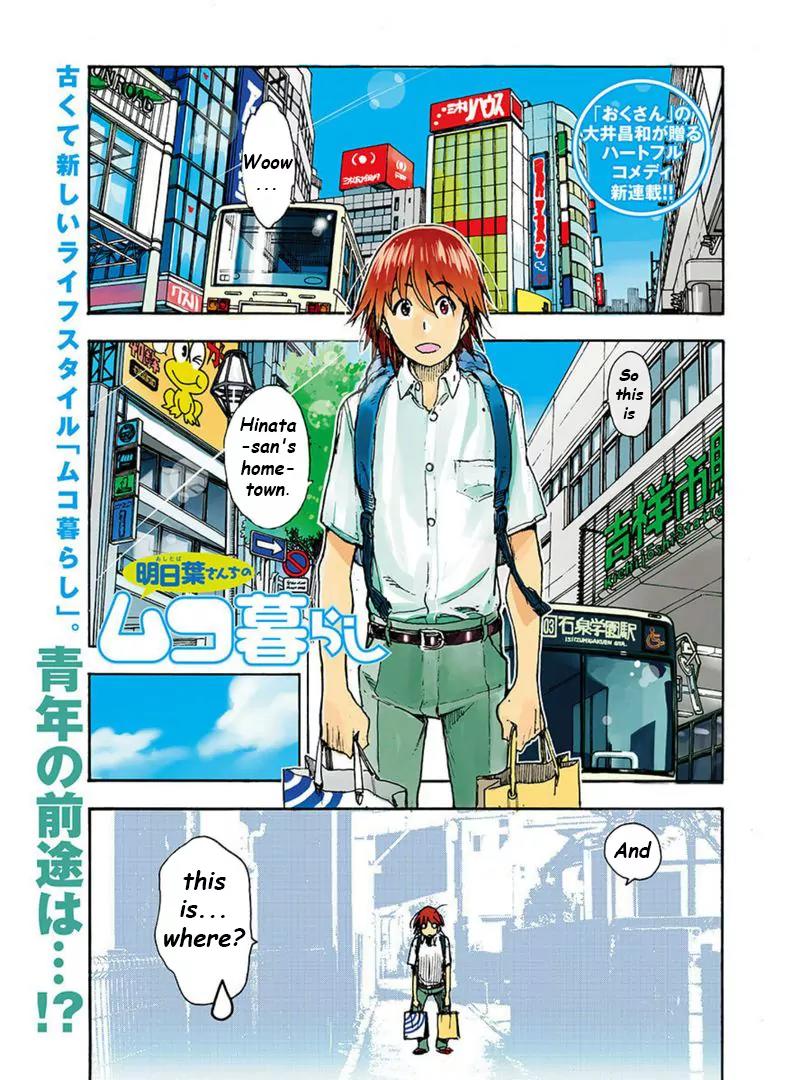 Ashitaba-san Chi no Muko Kurashi Chapter 1 page 2 - Chapter 1