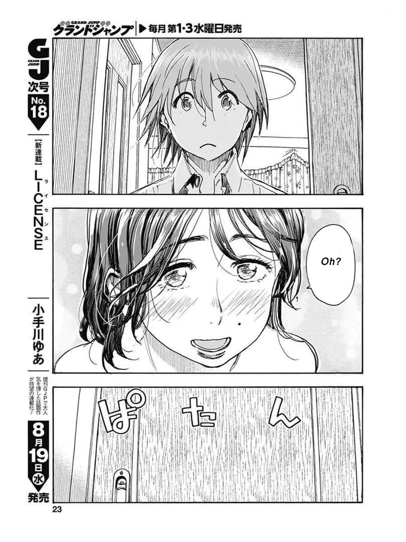 Ashitaba-san Chi no Muko Kurashi Chapter 1 page 21 - Chapter 1