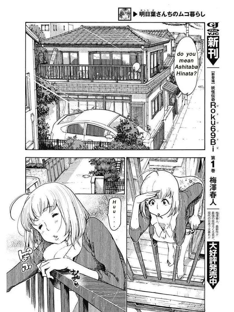 Ashitaba-san Chi no Muko Kurashi Chapter 1 page 6 - Chapter 1