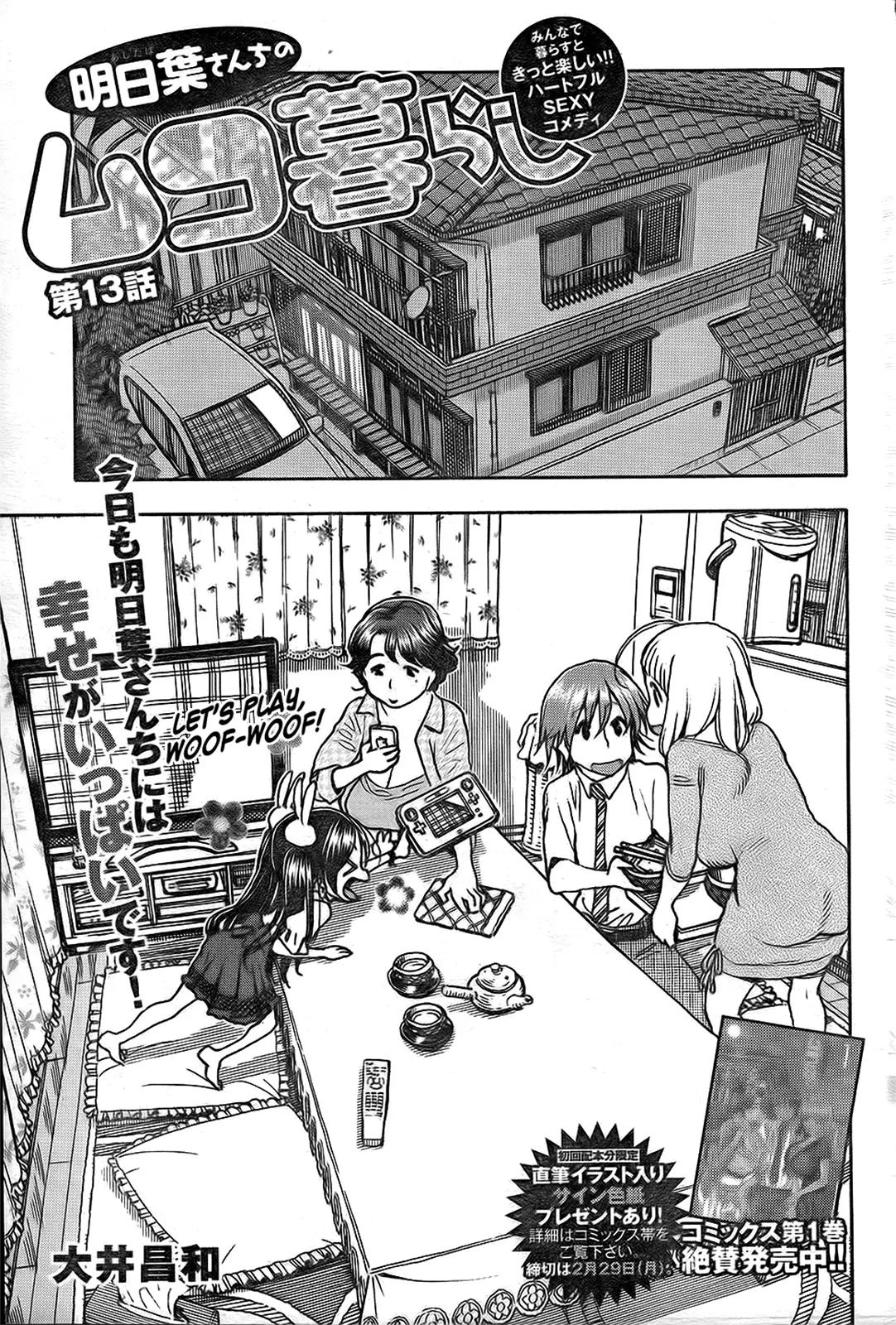 Ashitaba-san Chi no Muko Kurashi Chapter 13 page 5 - Chapter 13