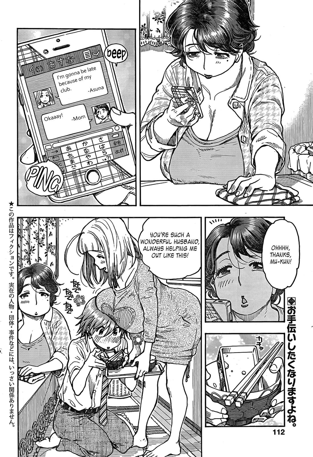 Ashitaba-san Chi no Muko Kurashi Chapter 13 page 6 - Chapter 13