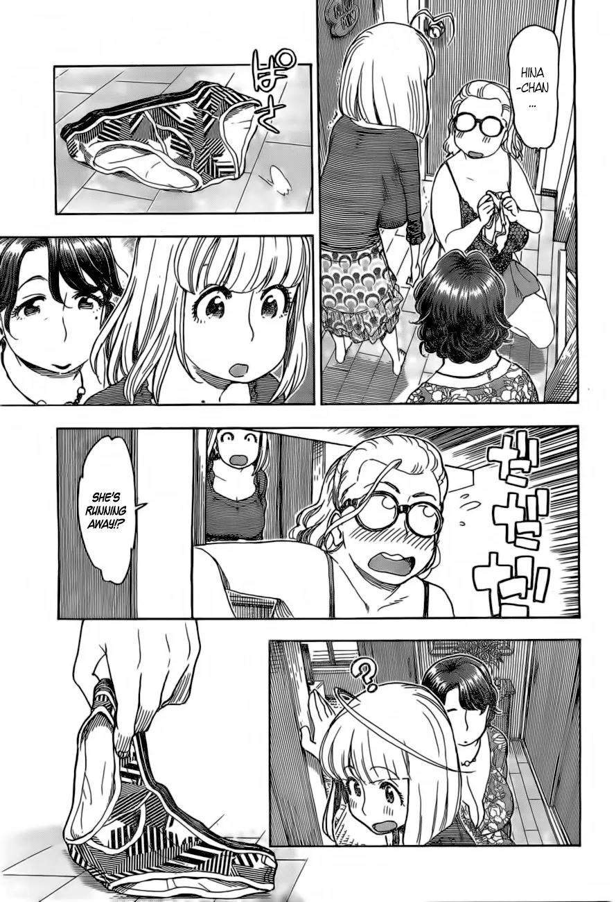 Ashitaba-san Chi no Muko Kurashi Chapter 16 page 17 - Chapter 16