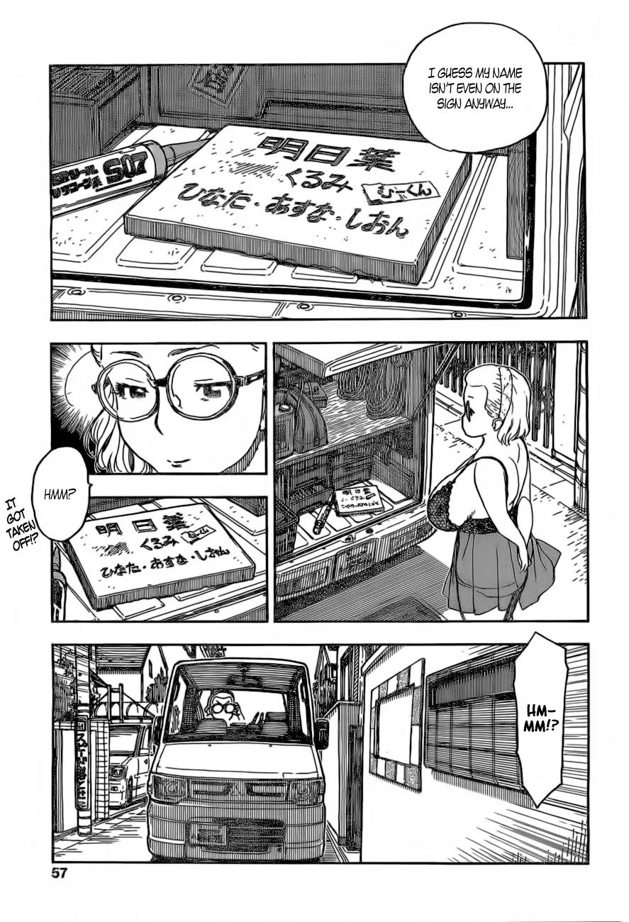 Ashitaba-san Chi no Muko Kurashi Chapter 16 page 21 - Chapter 16