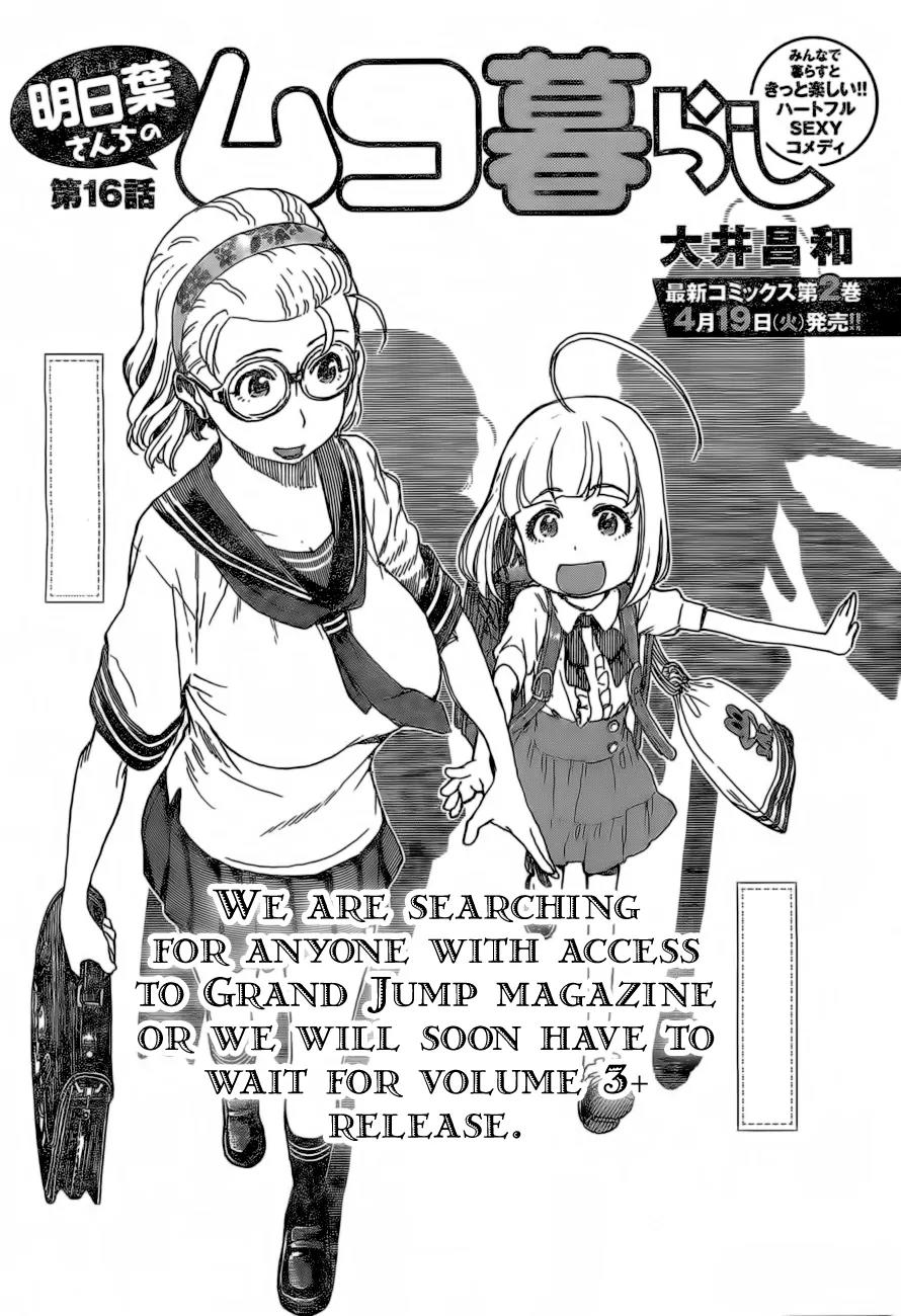 Ashitaba-san Chi no Muko Kurashi Chapter 16 page 3 - Chapter 16