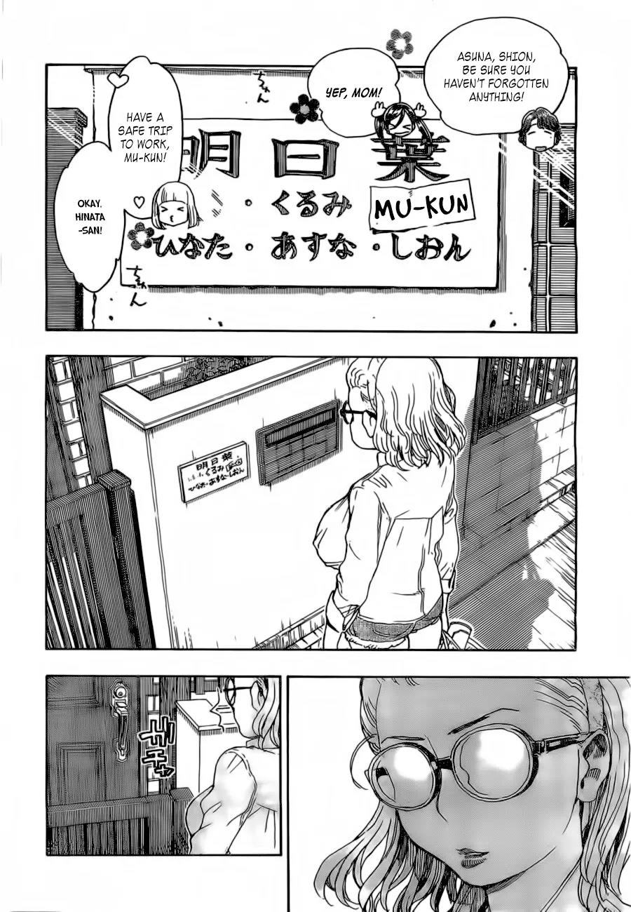 Ashitaba-san Chi no Muko Kurashi Chapter 16 page 4 - Chapter 16