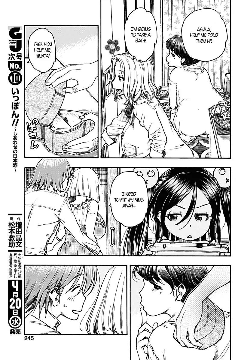 Ashitaba-san Chi no Muko Kurashi Chapter 17 page 11 - Chapter 17