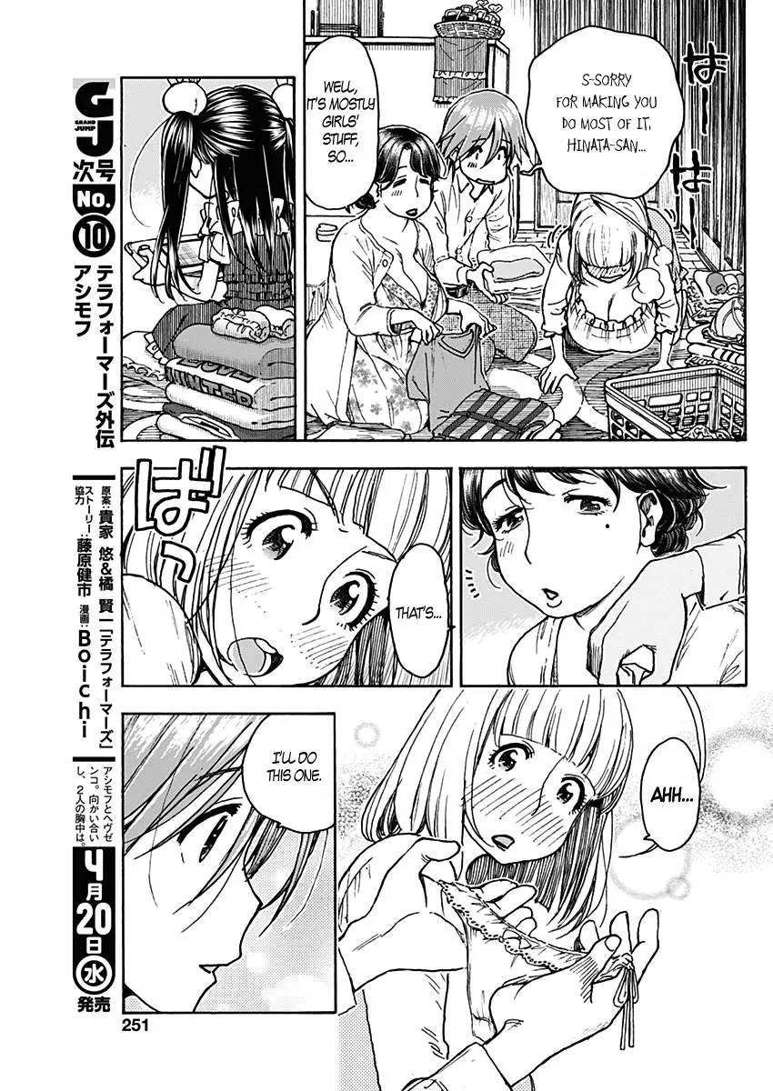 Ashitaba-san Chi no Muko Kurashi Chapter 17 page 17 - Chapter 17