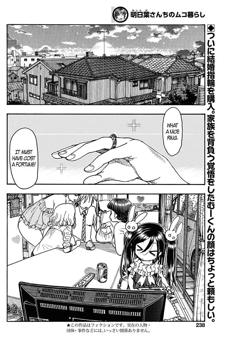 Ashitaba-san Chi no Muko Kurashi Chapter 17 page 4 - Chapter 17