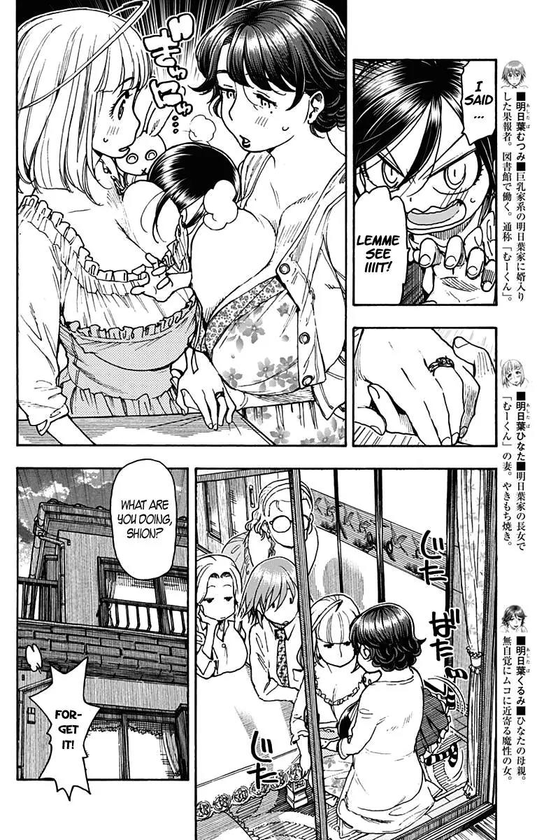 Ashitaba-san Chi no Muko Kurashi Chapter 17 page 8 - Chapter 17