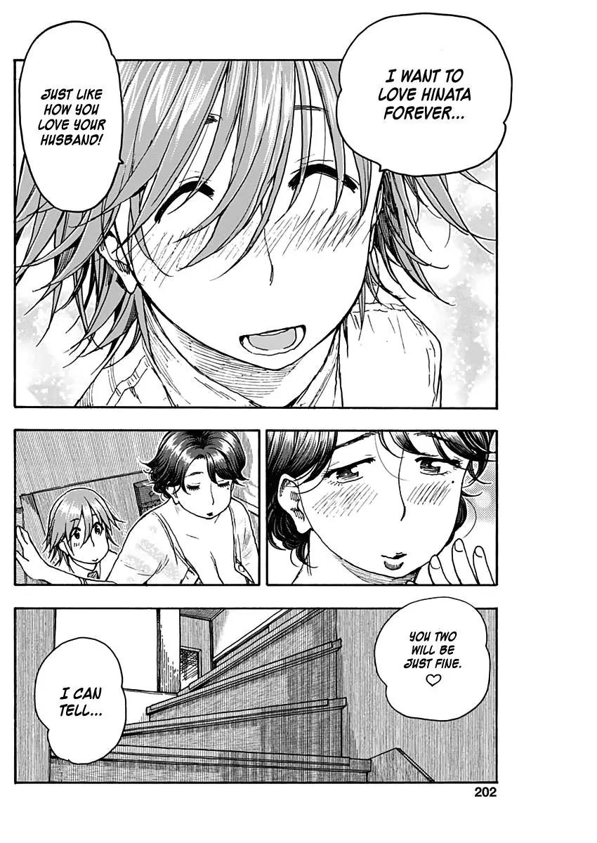 Ashitaba-san Chi no Muko Kurashi Chapter 18 page 22 - Chapter 18
